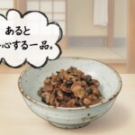 小皿に盛り付けられた「しその実入りやわらか佃煮」のイラスト漫画。しその実の香りとやわらかいしじみが食卓に安心感を与える、創業80年の老舗による伝統の味。