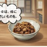 小皿に盛り付けられた「生姜入りやわらか佃煮」のイラスト漫画。創業80年の老舗が作る、あっさり薄味で体にやさしいしじみ佃煮の食卓イメージ。