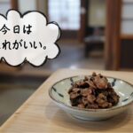 小皿に盛り付けられた「山椒入りやわらかしじみ佃煮」のイラスト漫画。山椒の実の刺激と老舗のやわらかいしじみ佃煮が、日常の食卓に「ちょうどいい贅沢」を添えるイメージ。
