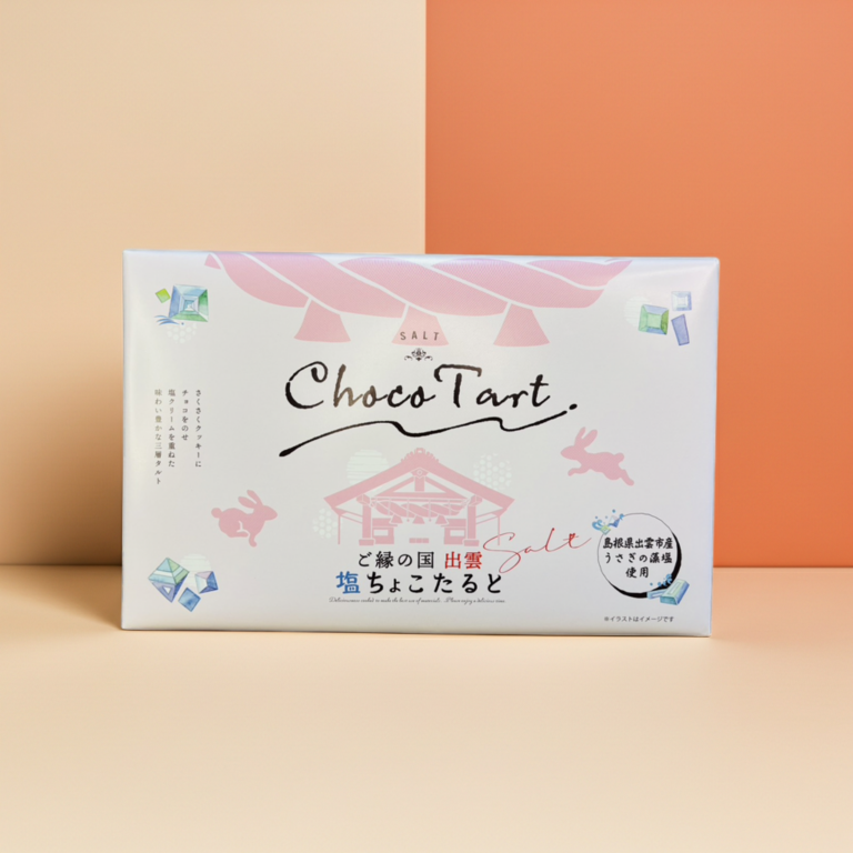 出雲市鵜鷺地区産の「うさぎの藻塩」を使用した「出雲塩ちょこたると」12個入りの商品パッケージ。希少な藻塩がチョコレートの甘さを引き立てる、出雲土産に人気の焼菓子。