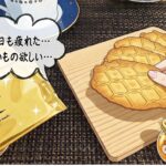 疲れた女性と皿にのった島根はちみつ焦がしバターワッフルクッキー 甘いものが欲しいシーン