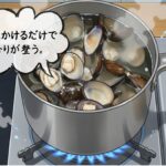 鍋で茹でられている大粒の宍道湖しじみのイラスト。「火にかけるだけで香りが整う。」というセリフとともに、調理時の簡便性と、濃厚なしじみの出汁が出る様子を伝える漫画の2コマ目。