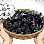 カゴに盛られた大粒の宍道湖しじみのイラスト。「大粒の説得力」というセリフとともに、漁師の目利きによって選ばれた、圧倒的な存在感を伝える漫画の1コマ目。