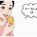 女性が島根はちみつ焦がしバターワッフルクッキーを食べて驚く 美味しさに感動するシーン