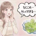 女性が宝石のように輝くシャインマスカット玉ゼリーを見て驚きうっとりしているシーン