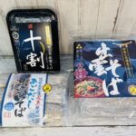 出雲そば堪能3種セット あごだし出雲そば 十割出雲そば 三大出雲そばを詰め合わせた9人前セット