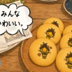 お皿に並べられた4種類のしまねっこプリントクッキーと「みんなかわいい。」というセリフが書かれたイラスト。