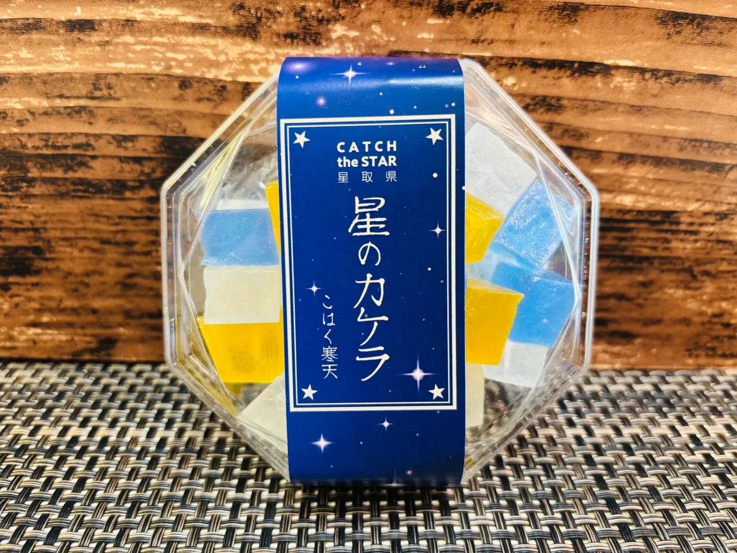 鳥取県(星取県)の夜空をイメージした「星のカケラ こはく寒天(琥珀糖)」の正面パッケージ。マンゴーやピーチが香る、宝石のような和菓子のギフト箱。