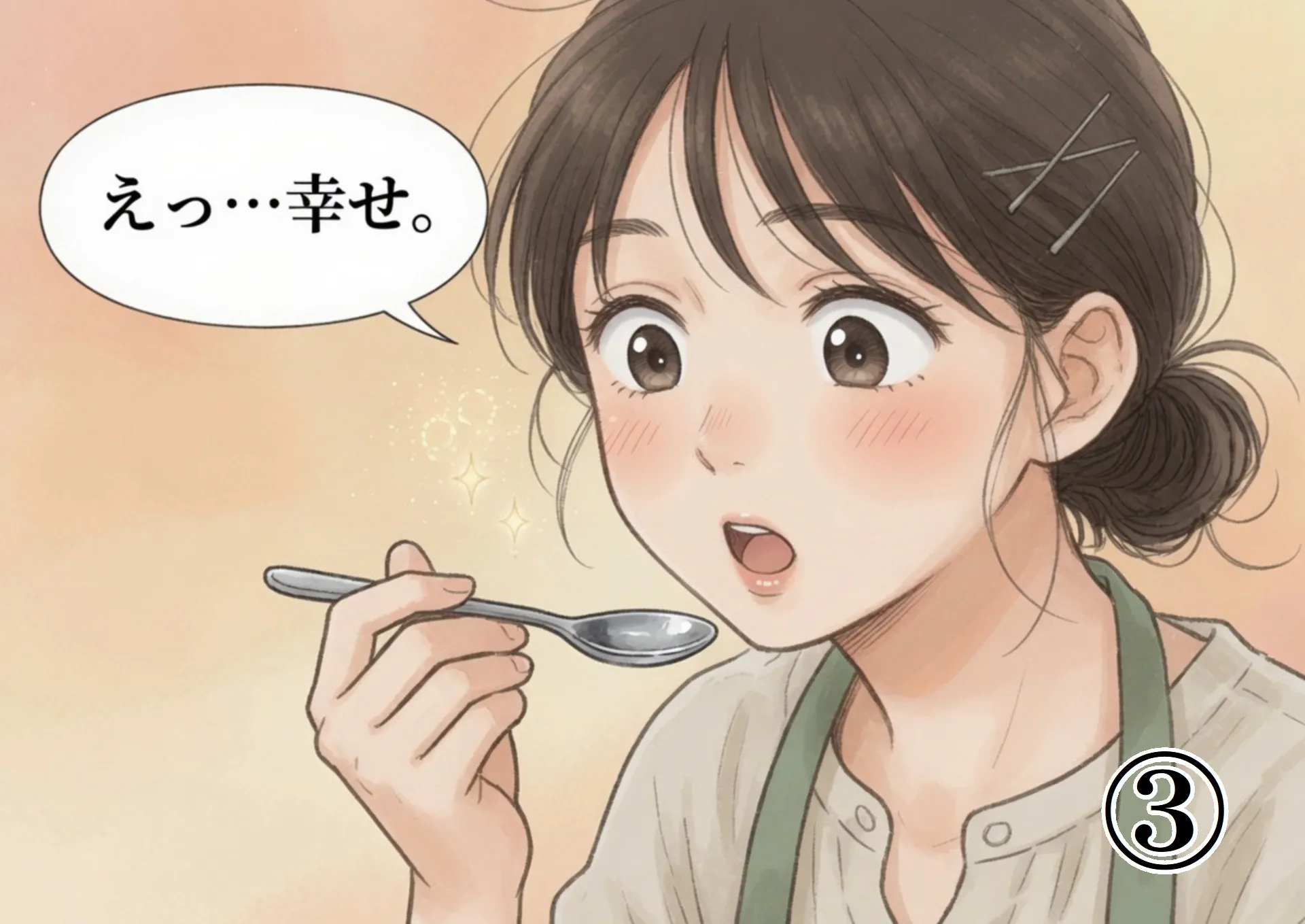 金箔塩くず餅を食べて幸せそうな表情をする女性。甘じょっぱさと口どけに感動するシーン。