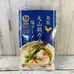 大山どりだしらーめん 塩味 2食 鳥取県産大山どり使用 ご当地ラーメン