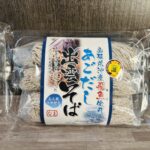 創業75年 老舗出雲そば屋のあごだし出雲そば 3食セット 商品パッケージ