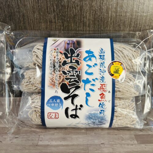 創業75年 老舗出雲そば屋のあごだし出雲そば 3食セット 商品パッケージ