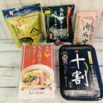 リニューアルオープン記念「島根・鳥取ご当地グルメ5点セット」。出雲十割そば、大山どりラーメン、島根和牛肉みそ、鳥取和牛ご飯だれ、のどぐろスープが詰まった、3,445円相当が2,000円の特別価格セット。