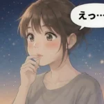 「星のカケラ」をひとくち食べて驚きと喜びの表情をする女性のイラスト。シャリっとした食感とフルーティーな風味。