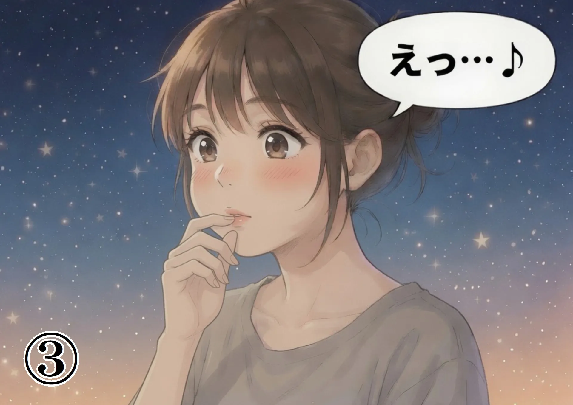 「星のカケラ」をひとくち食べて驚きと喜びの表情をする女性のイラスト。シャリっとした食感とフルーティーな風味。