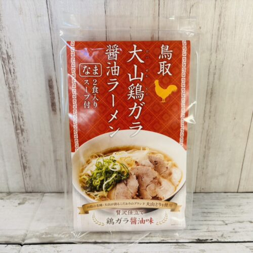 大山どりだしらーめん 醤油味 2食 鳥取 ご当地ラーメン 大山どり使用