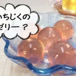 テーブルの上の「いちじく玉ゼリー」を見つけた女性。島根・出雲の和スイーツに興味を示す漫画シーン。